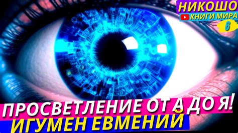 Под водой: разгадка снов о аквалангистах с психологической точки зрения