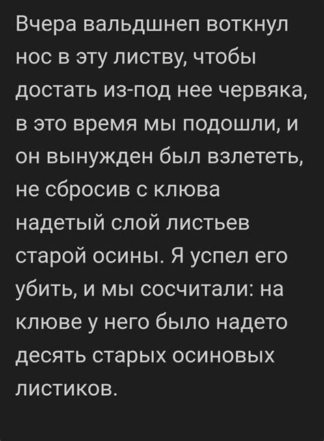 Под сенью обетованных уз заключить вечные союзы