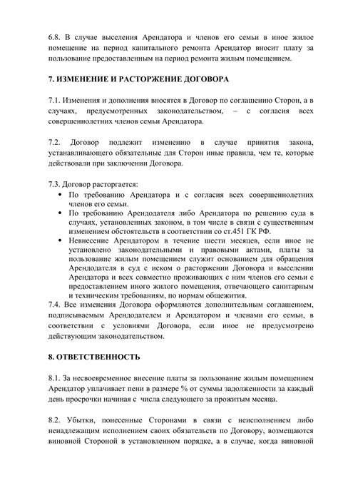 Позитивные стороны аренды жилого помещения в сновидении