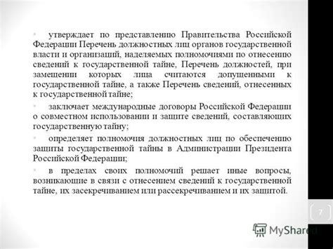 Позиции государства и общественности по отнесению металлолома к ТМЦ