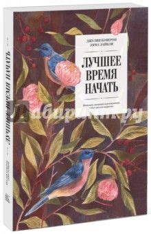 Поиск вдохновения и раскрытие творческого потенциала в сновидениях о струящейся воде