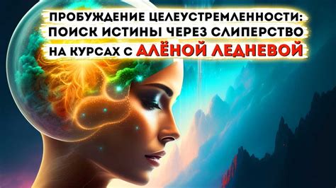 Поиск истины: как расшифровывать символику снов о недоброкачественных банкнотах?