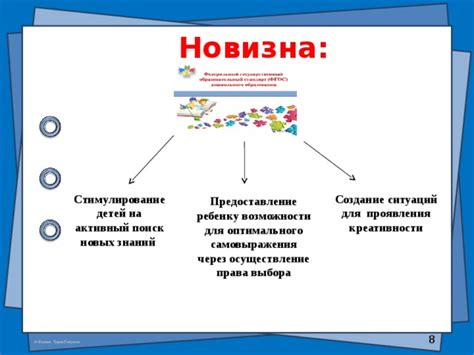 Поиск новых способов проявления