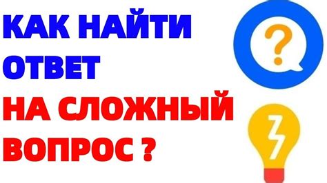 Поиск ответов на вопросы в снах о пуме