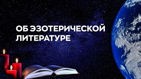 Поиск помощи с духовными вопросами: сон об участнике эзотерической лавки