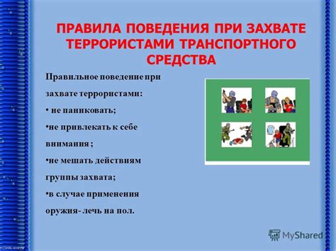 Поиск смысла в сновидении о незаконном захвате личности на общественном транспорте