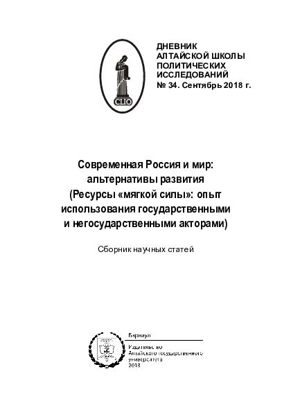 Показатель ощущаемой взаимной притягательности