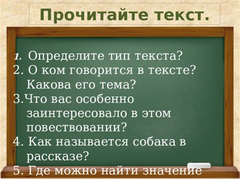 Показывайте, что вас заинтересовало его сообщение