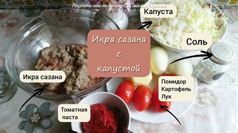 Покупка и хранение сазана с икрой