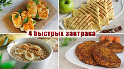 Полезные и вкусные идеи