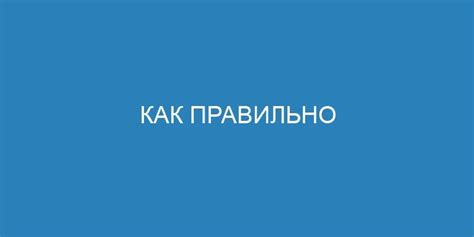 Полезные контексты: в каких ситуациях использовать "тру" и "фолс"?