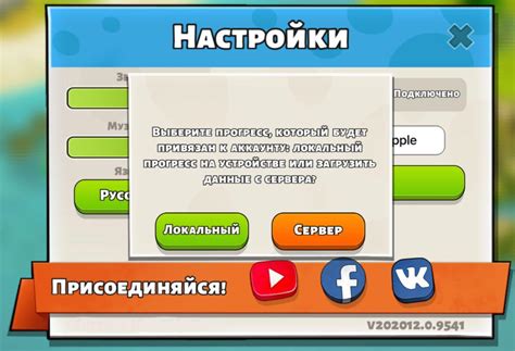 Полезные советы по использованию кодов в игре Family Island на iOS