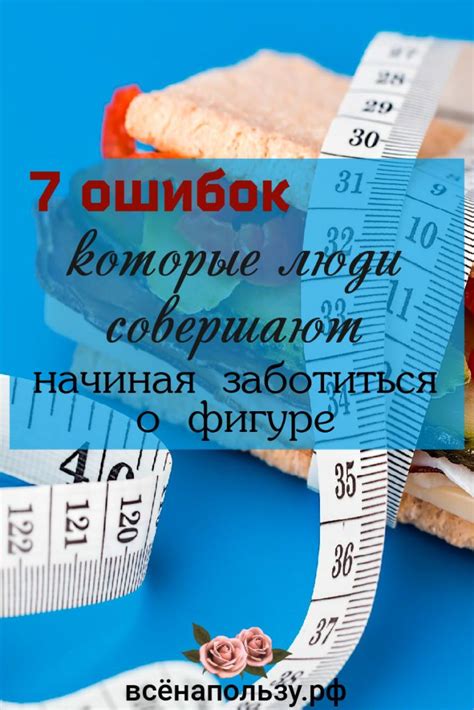 Полезные советы по применению толкования снов: рекомендации и рекомендации