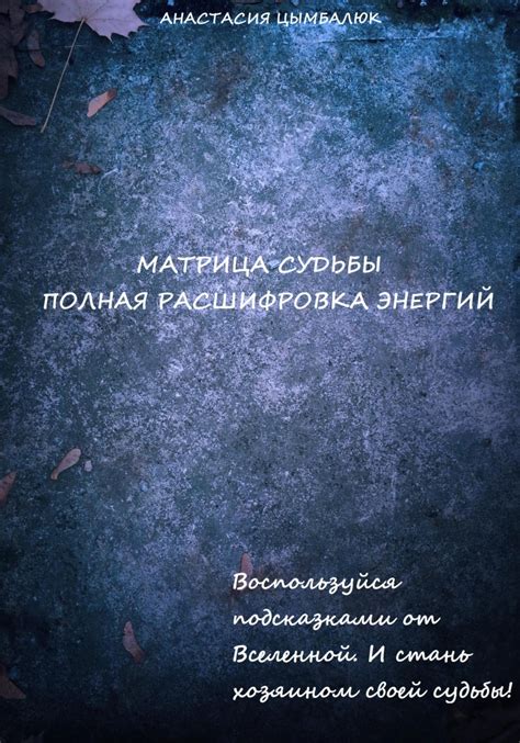 Полная исключенность