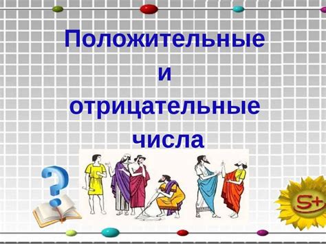 Положительные и отрицательные смыслы: сонники разных культур