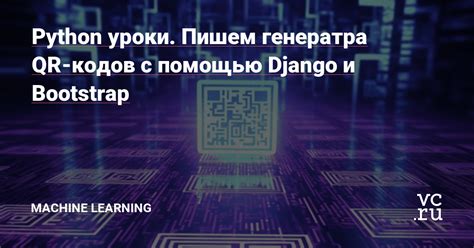 Получение специальных предметов и возможностей с помощью кодов