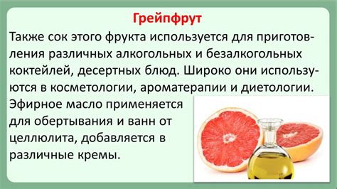 Польза для диабетиков: выбор наилучшей альтернативы