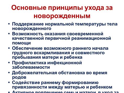 Польза своевременной ухода