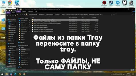 Пользоваться уникальной функцией модов