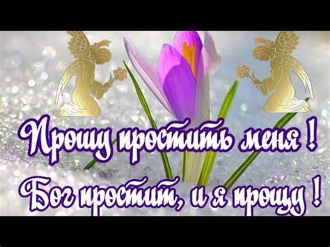 Поминальное пробуждение: таинственные знаки за воскресением в сновидениях