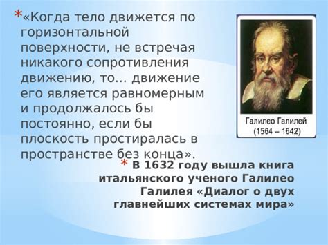 Понимание глубинных снов: когда тело не поддаётся движению