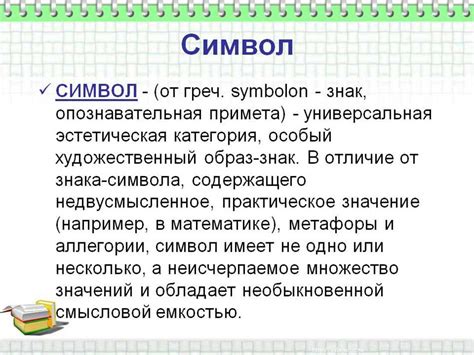 Понимание и использование символики пламени в сновидениях: основные принципы и рекомендации