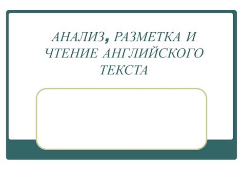 Понимание и перевод английского текста: анализ снов и их значений