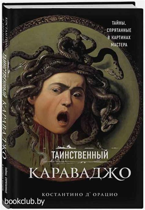 Понимание символики: тайны, спрятанные в сновидении о срезании цветка с растения