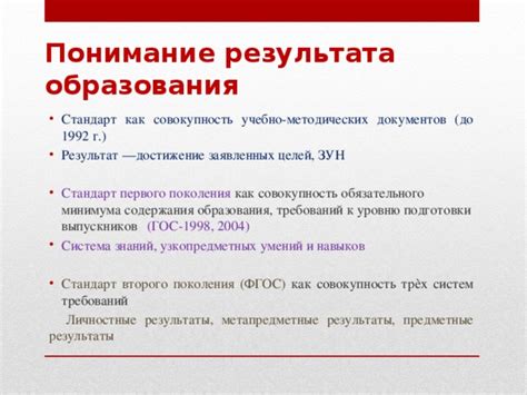 Понимание требований к бронзовому уровню