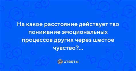 Понимание эмоциональных переживаний через сновидения о наводнении