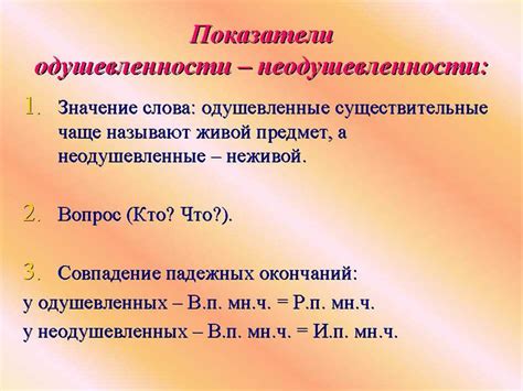 Понятие и значения увиденного сновидением акта подавления одушевленного существа