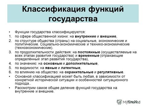 Понятие и классификация апоплексического удара