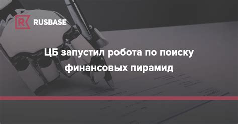 Понятие сновидений по поиску финансовых средств: индикаторы успеха и рекомендуемые действия