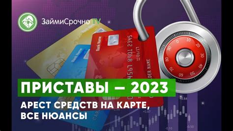 Пополнение средств на карте: признак предстоящей финансовой стабильности?