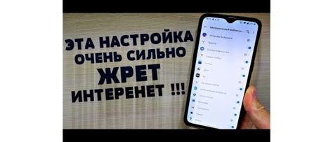 Пополнение трафика безлимитного ютуба