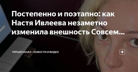 Попробуйте уйти постепенно и незаметно