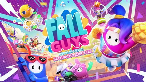 Популярная игра Fall Guys скоро выйдет на платформу Android