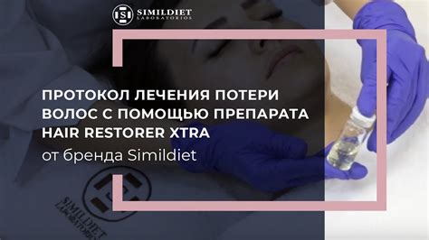 Популярные методы лечения потери волос