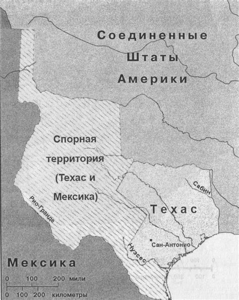 Попытки присоединения к США в 1836-1845 годах