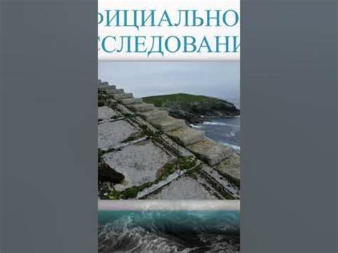 Попытки расследования исчезновения троек