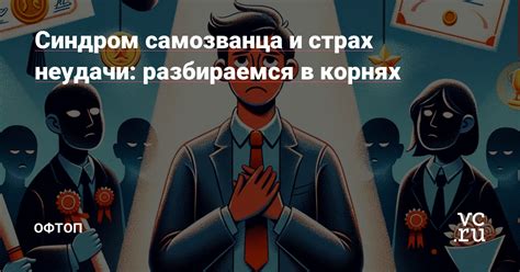 Поражение в соревнованиях: указывает на страх неудачи и недостаток уверенности в себе