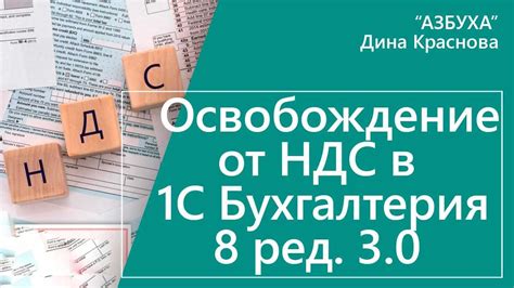 Порядок применения Пп 25 ст 255 НК РФ