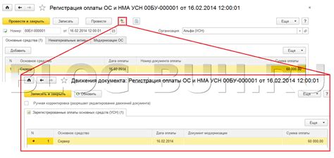 Порядок сдачи металлолома при упрощенной системе налогообложения