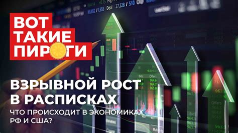 Последствия девальвации на рынок облигаций