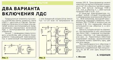 Последствия использования предохранителя с меньшим амперажом