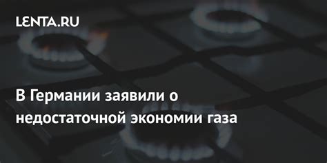 Последствия недостаточной осушки газа