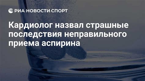 Последствия неправильного удобрения