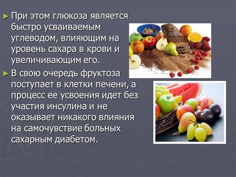 Последствия низкой глюкозы для организма