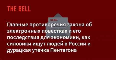 Последствия обратной силы закона для экономики