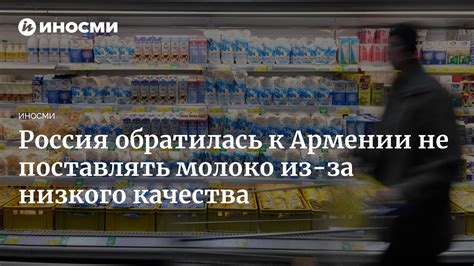 Последствия отсутствия гарантии